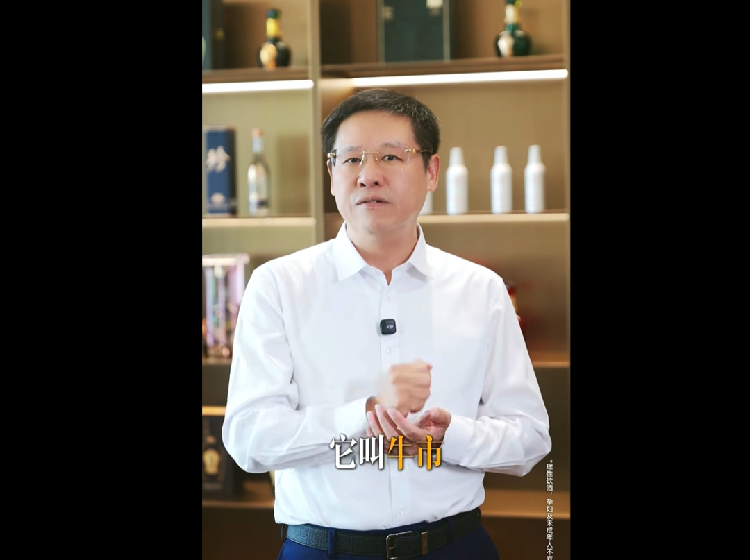 1瓶88元白酒大佬开卖啤酒产品命名“牛市”公司股价果然“走牛”大涨(图1)