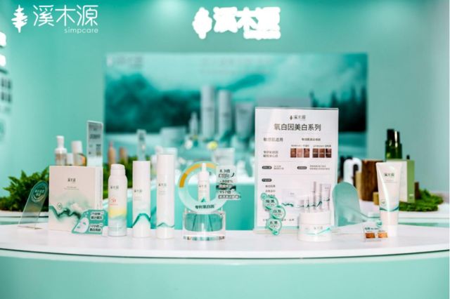 美妆独角兽溪木源携敏感肌美白氧白因新方亮相CBE上海美博会(图3)