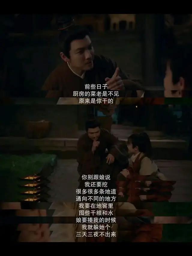 给《藏海传》演员演技做个白冰第七肖战第三第一毫无悬念(图8)