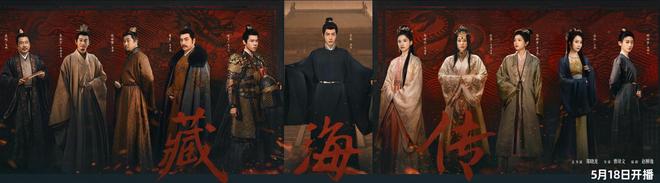 给《藏海传》演员演技做个白冰第七肖战第三第一毫无悬念(图3)