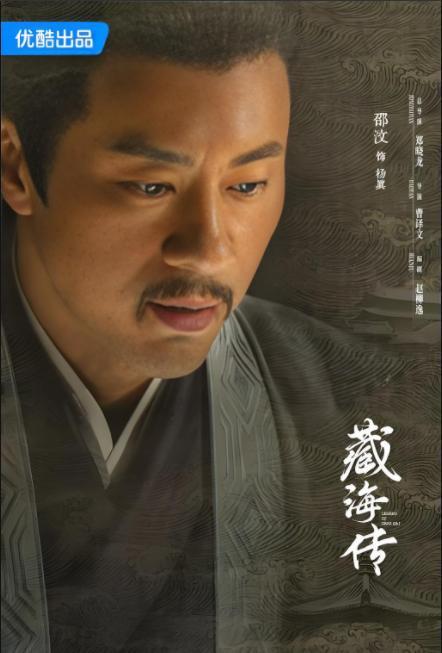 给《藏海传》演员演技做个白冰第七肖战第三第一毫无悬念(图13)