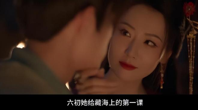 给《藏海传》演员演技做个白冰第七肖战第三第一毫无悬念(图21)