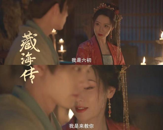 给《藏海传》演员演技做个白冰第七肖战第三第一毫无悬念(图19)
