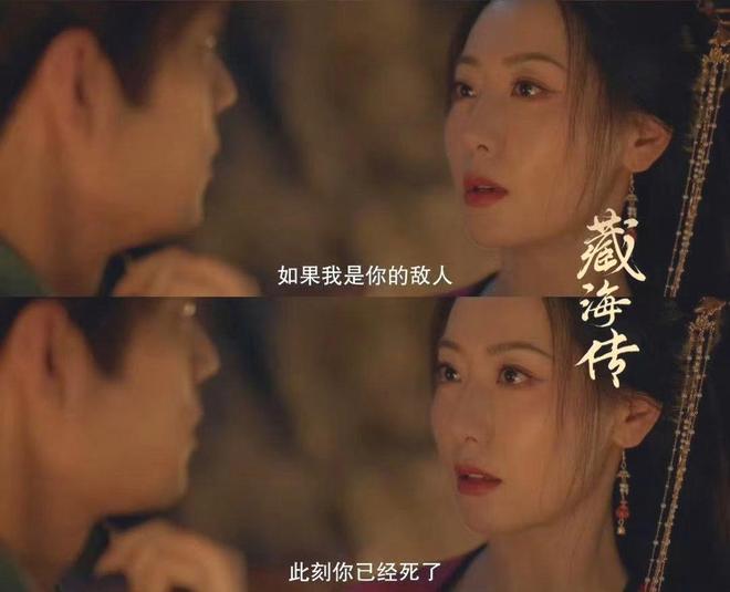 给《藏海传》演员演技做个白冰第七肖战第三第一毫无悬念(图22)