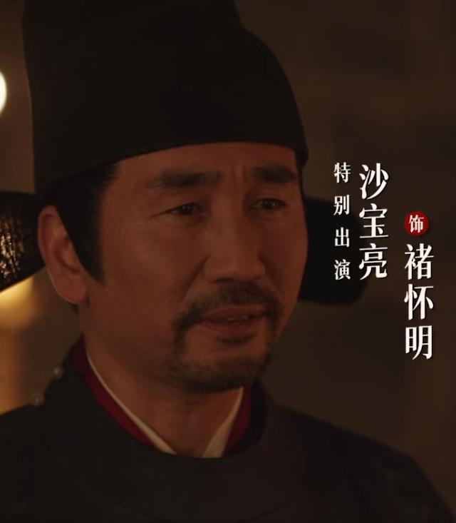 给《藏海传》演员演技做个白冰第七肖战第三第一毫无悬念(图32)
