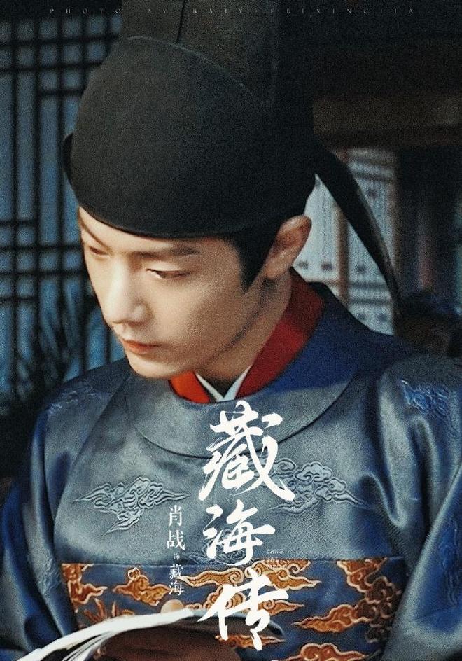 给《藏海传》演员演技做个白冰第七肖战第三第一毫无悬念(图41)