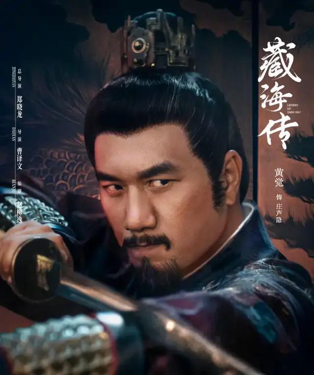 给《藏海传》演员演技做个白冰第七肖战第三第一毫无悬念(图48)