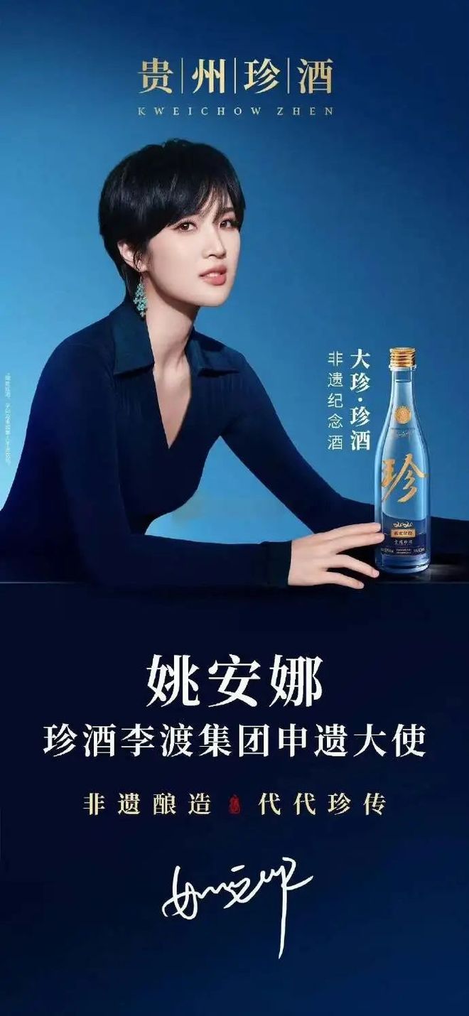 珍酒李渡业绩大滑坡！88元一瓶的精酿啤酒能否救命？(图3)
