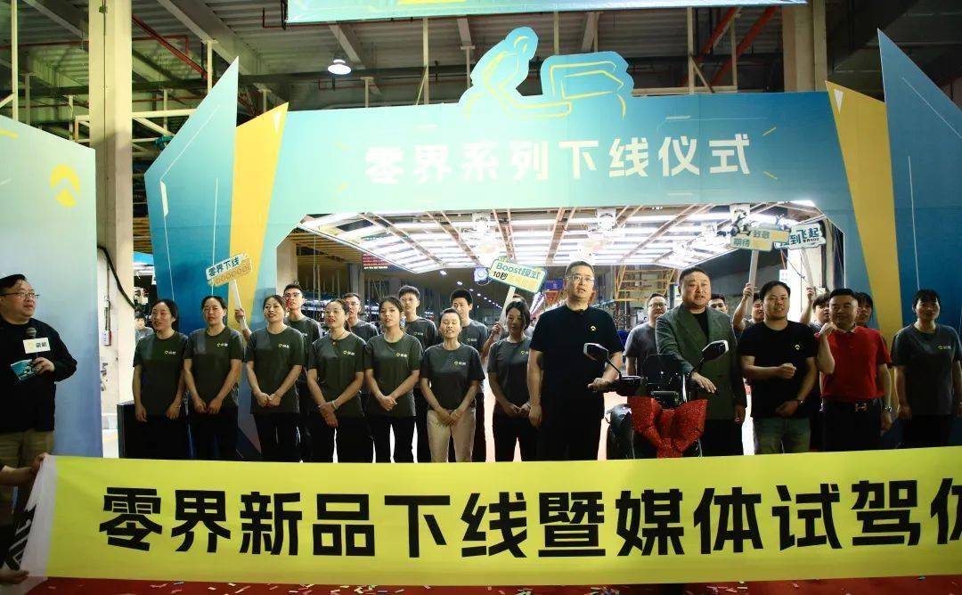 零界系列成功下线：金箭以“高性能旗舰颠覆者”之名开启智能20新时代！(图1)