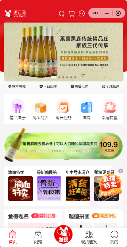 名庄葡萄酒为何一瓶难求？稀缺性背后的产业密码与购买指南(图5)