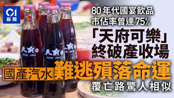 重庆啤酒的乐观表象被财报“戳破”了(图15)