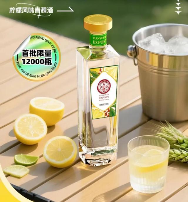 白酒“降度”：年轻人的酒杯成了白酒大佬的新战场(图1)