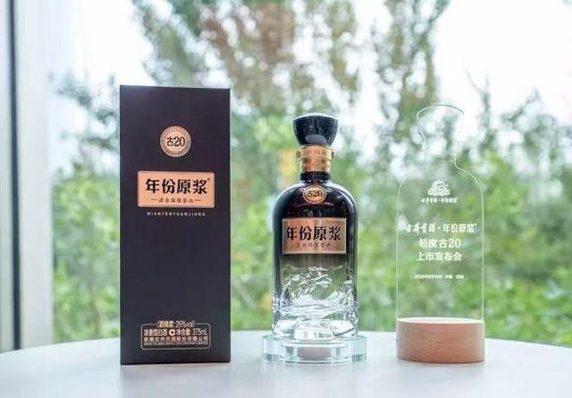 白酒“降度”：年轻人的酒杯成了白酒大佬的新战场(图4)