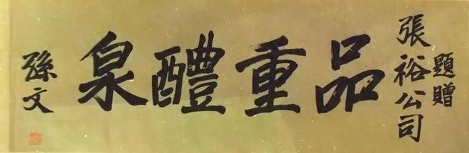曾比肩茅台的酒王张裕快被市场遗忘了(图1)