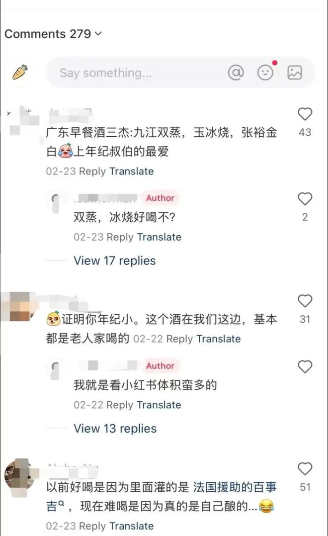曾比肩茅台的酒王张裕快被市场遗忘了(图6)