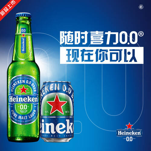 夏日畅饮必备：经典啤酒大评测带你领略三款风味独特的啤酒！(图3)