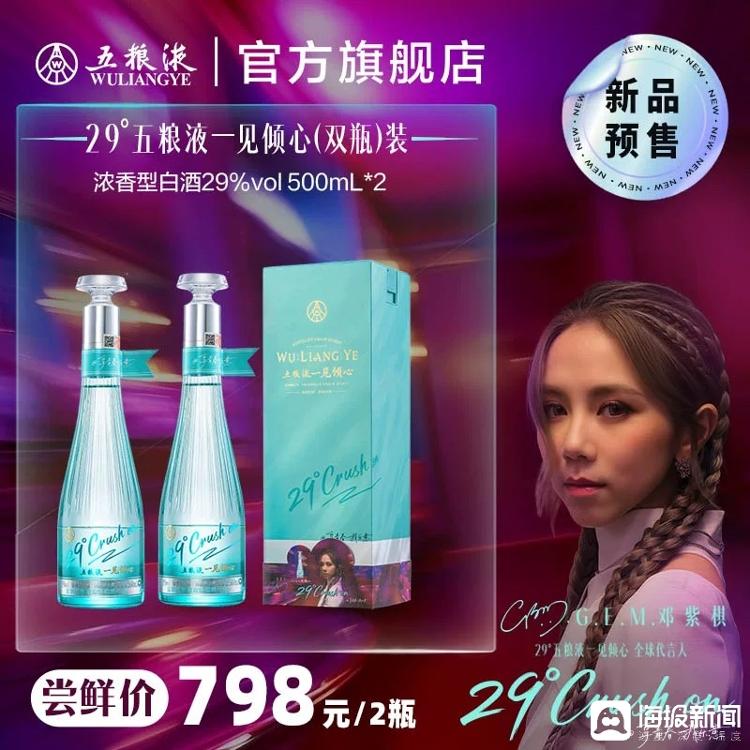 海量财经丨白酒行业2025半年报分析：分化加剧头部酒企韧性凸显_大众网(图3)