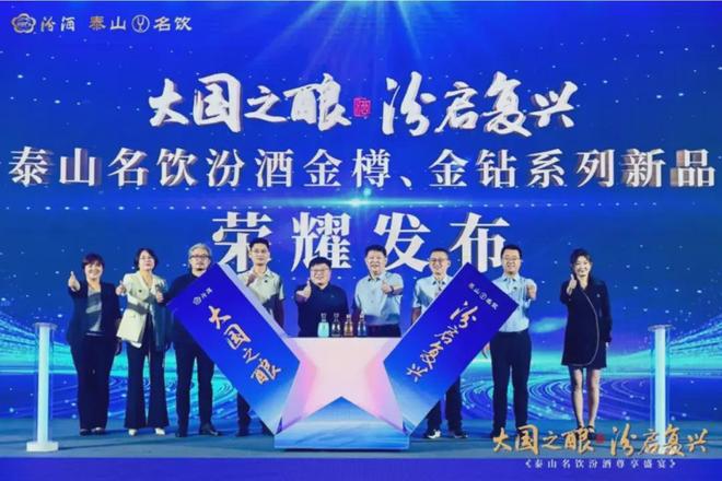 上半年验收白酒库存消化进度条(图4)
