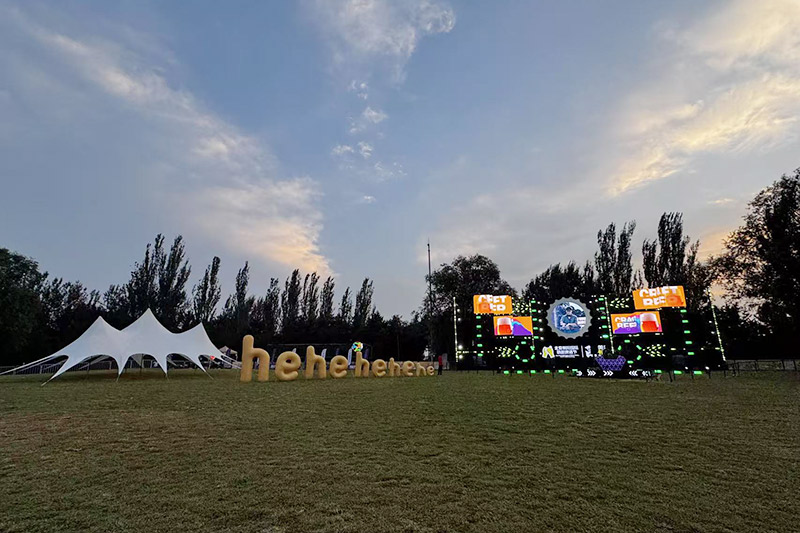 北京朝陽國際精釀啤酒節啟動來朝陽公園暢玩“啤酒+”(图1)