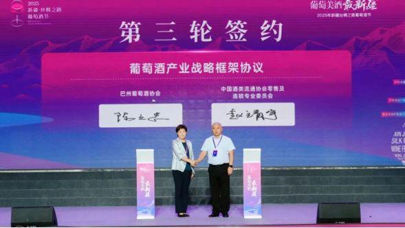 从新疆的现在时看中国葡萄酒的“疆来时”｜特别报道(图6)