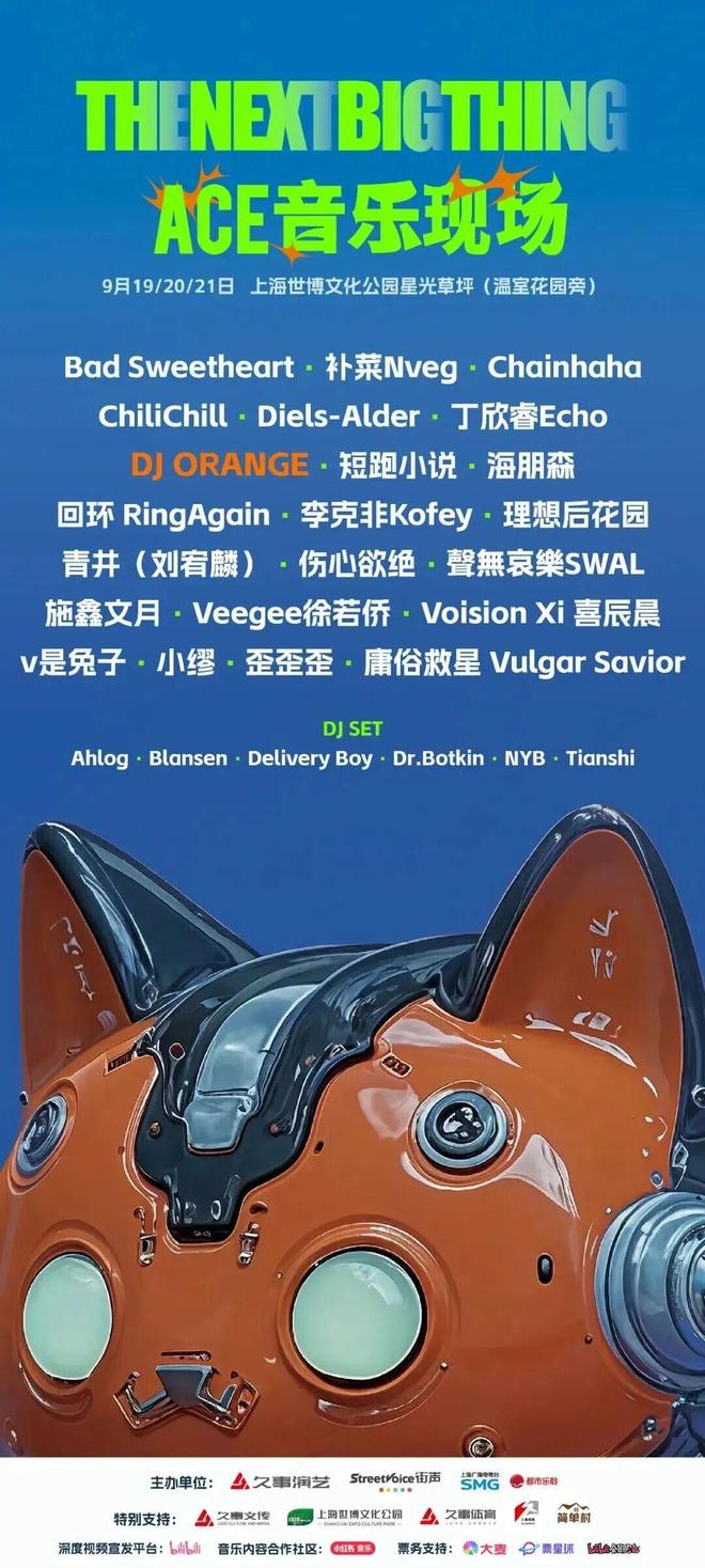 场景为王：啤酒行业正从“卖酒”走向“造体验”(图2)