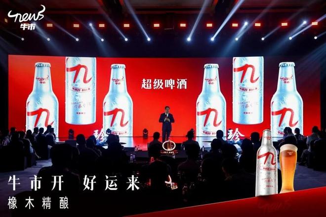 消费者主权时代牛市来了！(图2)