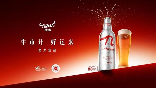 消费者主权时代牛市来了！(图3)