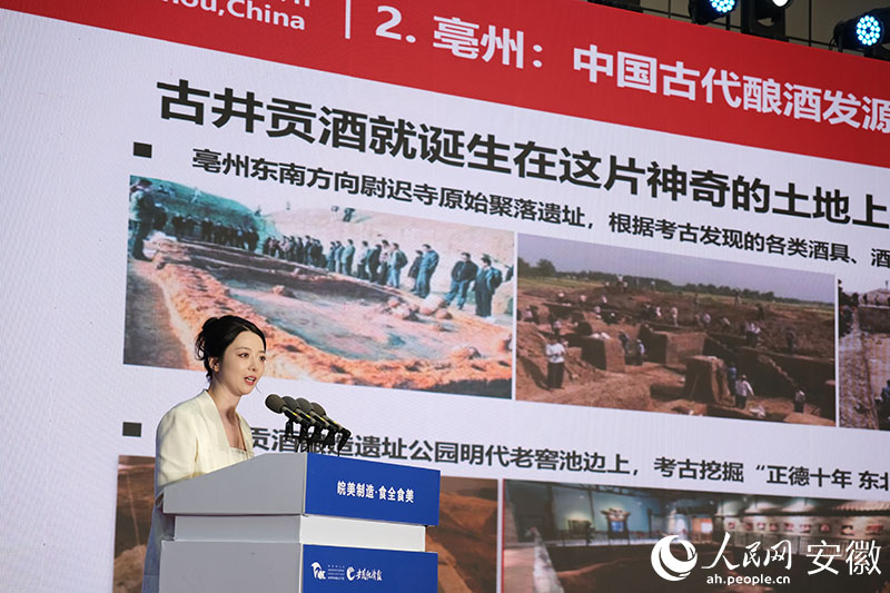2025安徽食品工業博覽會在合肥開幕(图2)
