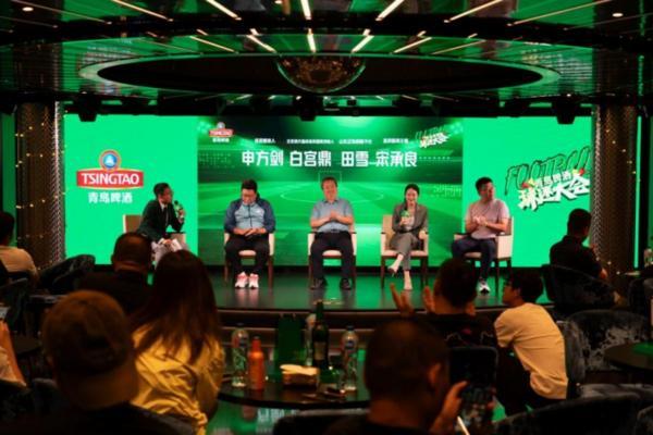 有球有酒有热爱青啤球迷大会海上共举杯！(图7)