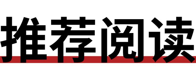【酒业要闻】茅台9月终端动销同比增长超20%；中国成为俄罗斯葡萄酒最大进口国；5亿精酿项目落户伊犁…(图1)