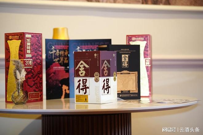 “2025中国白酒全球巡礼”首站英国启幕国际化走深走实(图10)