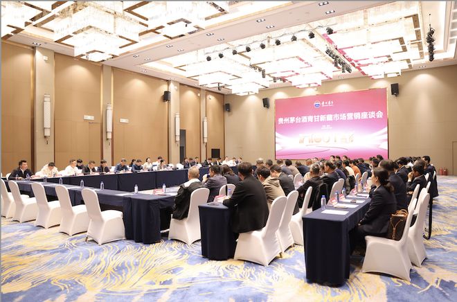 从春耕到秋收贵州茅台带动白酒消费市场回暖进行时(图1)