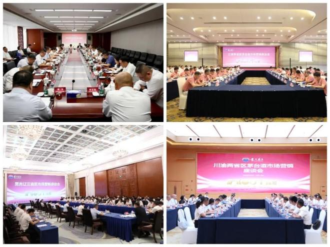 从春耕到秋收贵州茅台带动白酒消费市场回暖进行时(图2)