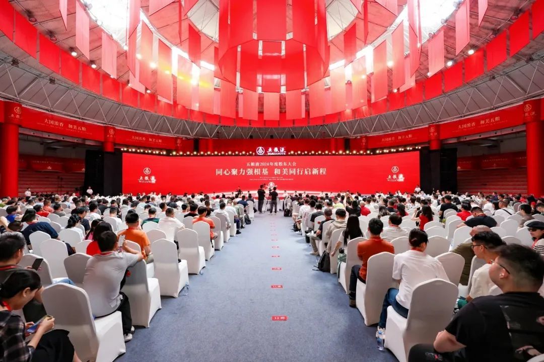 低度化、C端化、国际化茅五泸们引领的酒业趋势要不要跟？白酒年中复盘(图1)