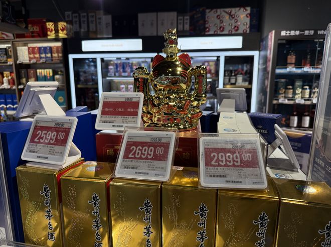 实探双节白酒市场:五粮液抽5000万大奖高端白酒降价数百元山姆的飞天也在促销(图3)