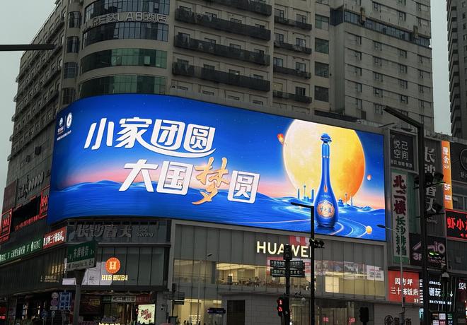 实探双节白酒市场:五粮液抽5000万大奖高端白酒降价数百元山姆的飞天也在促销(图1)