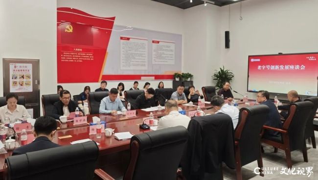 云门酒业作为山东白酒行业唯一代表亮相商务部“老字号嘉年华”(图2)