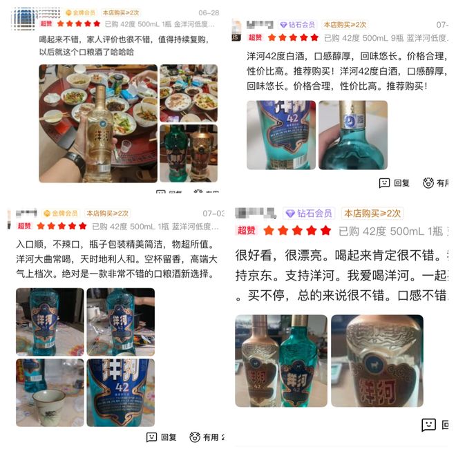 白酒回归本真：喝的不再是升值而是值与情(图2)