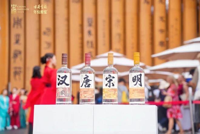 从亳州到东京：古井贡酒的“世界香”酿造之路(图3)