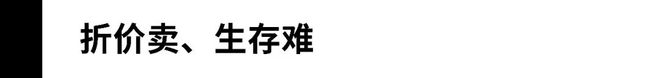 只有成本价的50%？！波尔多有酒农“每卖一瓶酒都在亏钱”(图1)