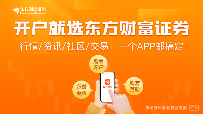 14个月从100家开到1000家门店蜜雪冰城为何买下这家精酿啤酒商(图1)
