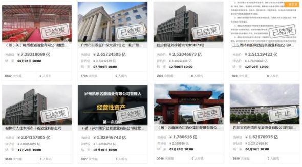 酒企强者更强大单品成业绩底盘白酒十四五①(图2)