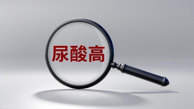 尿酸高就戒海鲜、啤酒？3个“反常识”方法2个月从620降到380(图1)