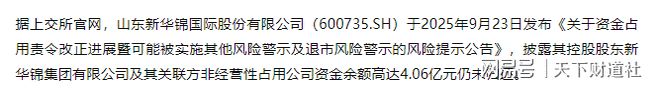 6亿收购案意外停滞引关注青岛啤酒新掌门姜宗祥的挑战与答卷(图6)