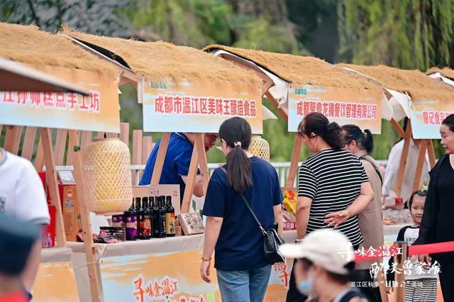 “村糖会”横空出世背后藏着成都酒产业的新考量(图1)