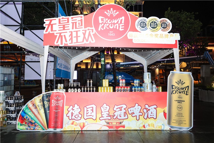 德啤飘香湘超燃情！第二届长沙中德啤酒季10月10日启幕(图2)
