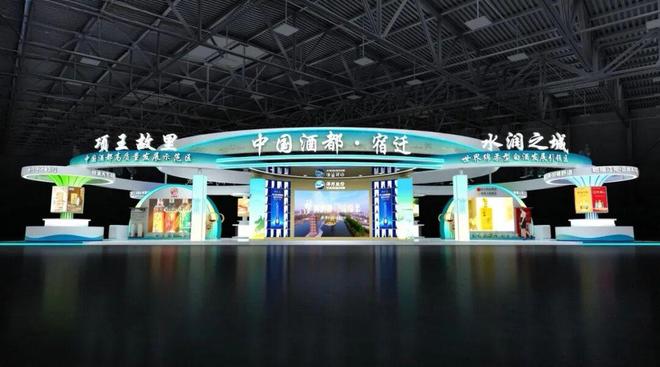 从产区到展区宿迁以集群姿态亮相全国秋糖(图2)
