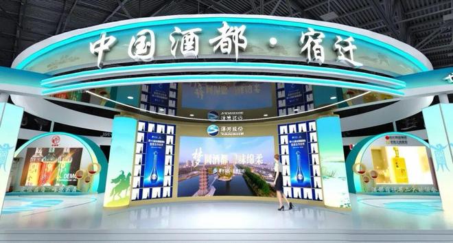 从产区到展区宿迁以集群姿态亮相全国秋糖(图1)