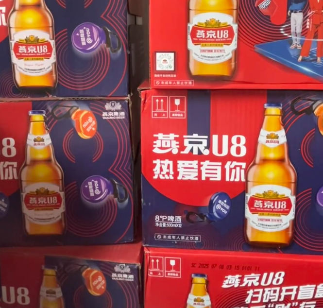 为什么他们还在增长？解读存量时代的“少数增长者”：瓶子星球、东鹏饮料、燕京啤酒(图2)