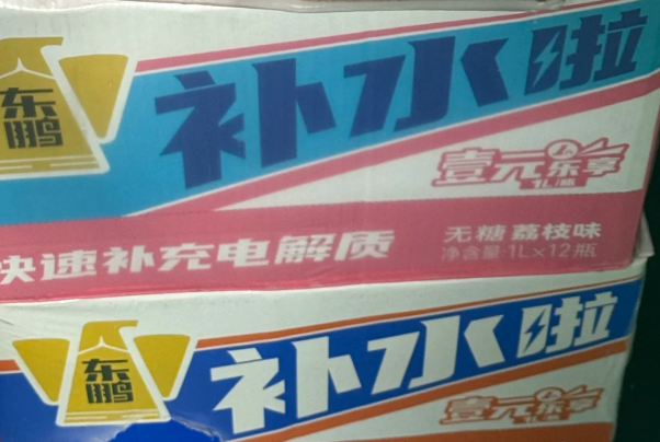 为什么他们还在增长？解读存量时代的“少数增长者”：瓶子星球、东鹏饮料、燕京啤酒(图4)
